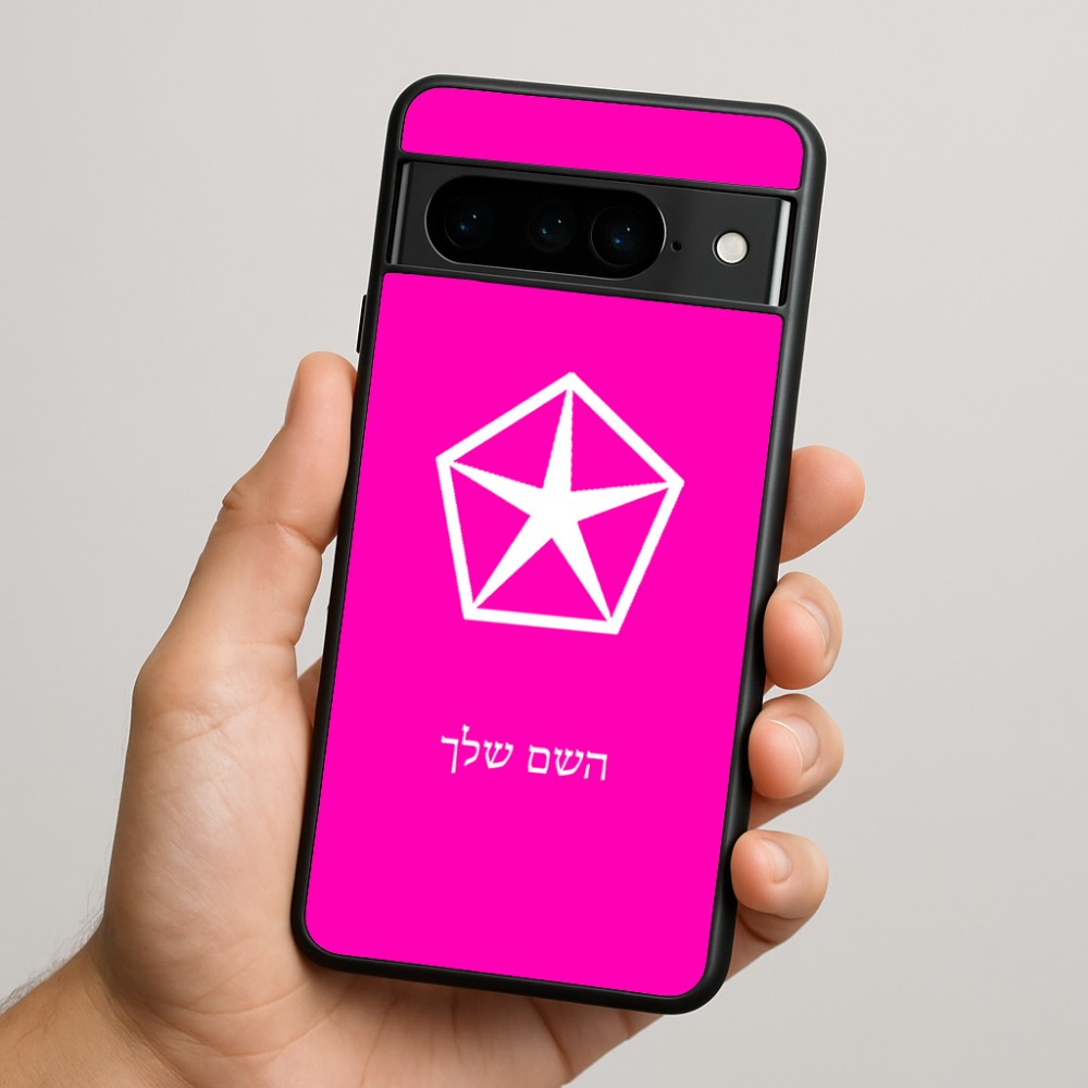 כיסוי בעיצוב אישי עם השם שלך לדגם - Google Pixel 9 Pro 5G בעיצוב קרייזלר