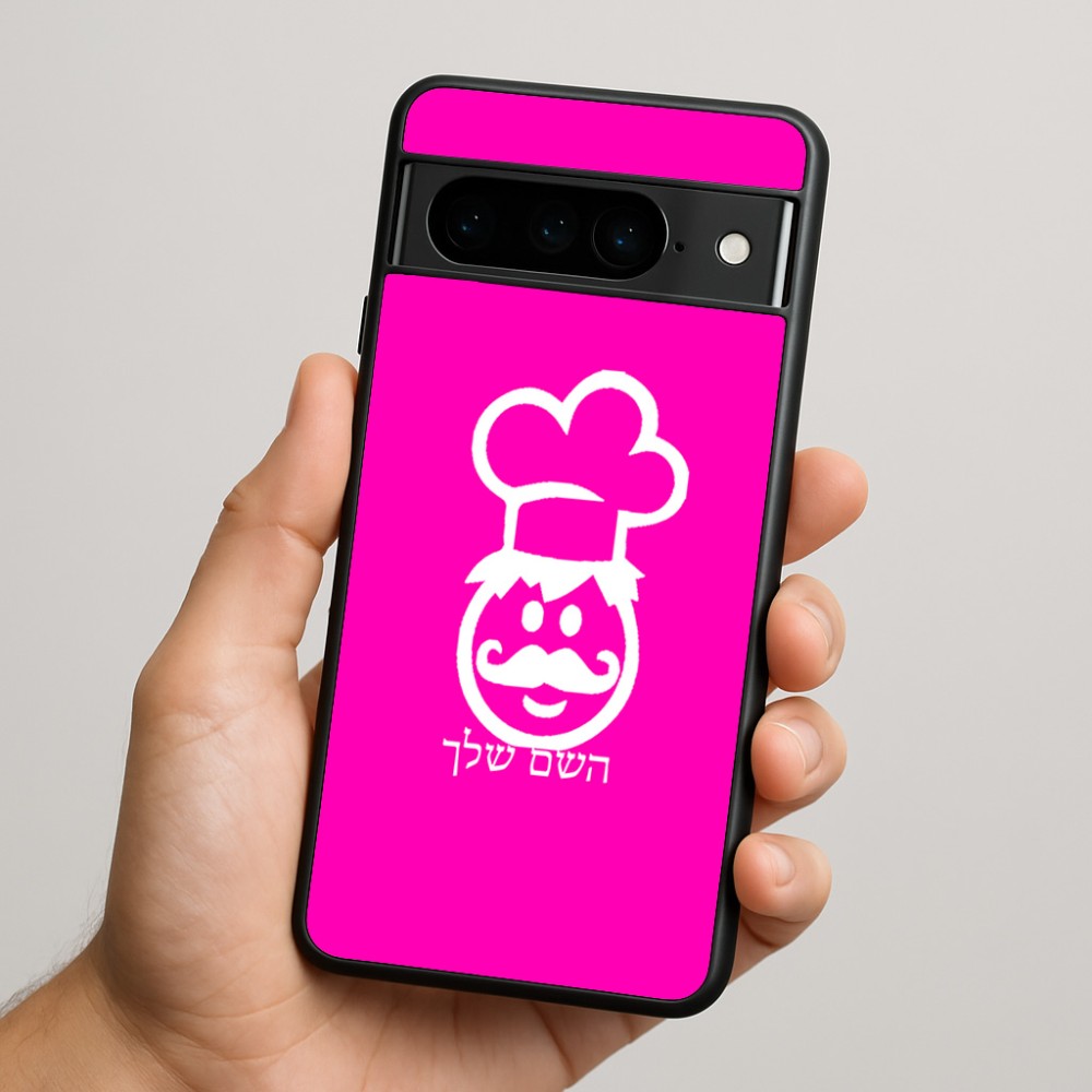 כיסוי בעיצוב אישי עם השם שלך לדגם - Google Pixel 9 Pro 5G בעיצוב שף