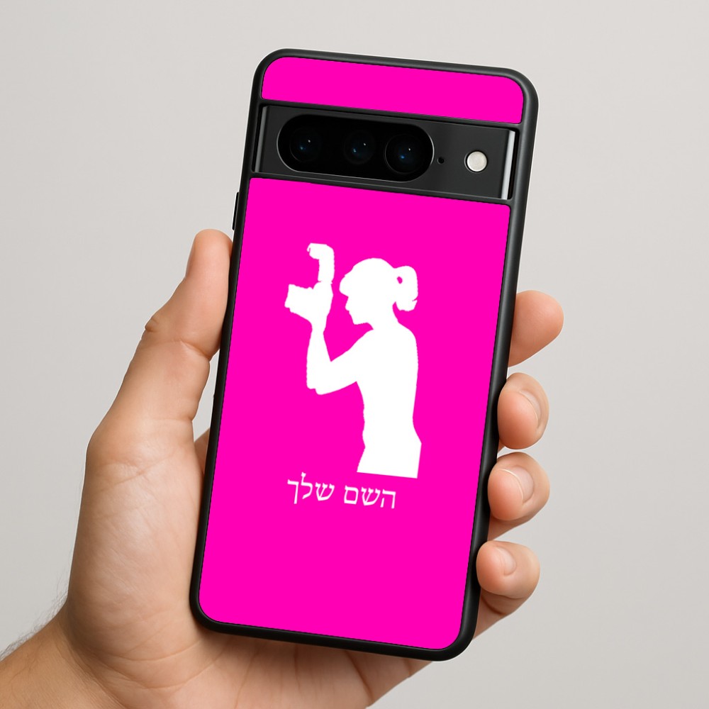 כיסוי בעיצוב אישי עם השם שלך לדגם - Google Pixel 9 Pro 5G בעיצוב צלמת - אישה