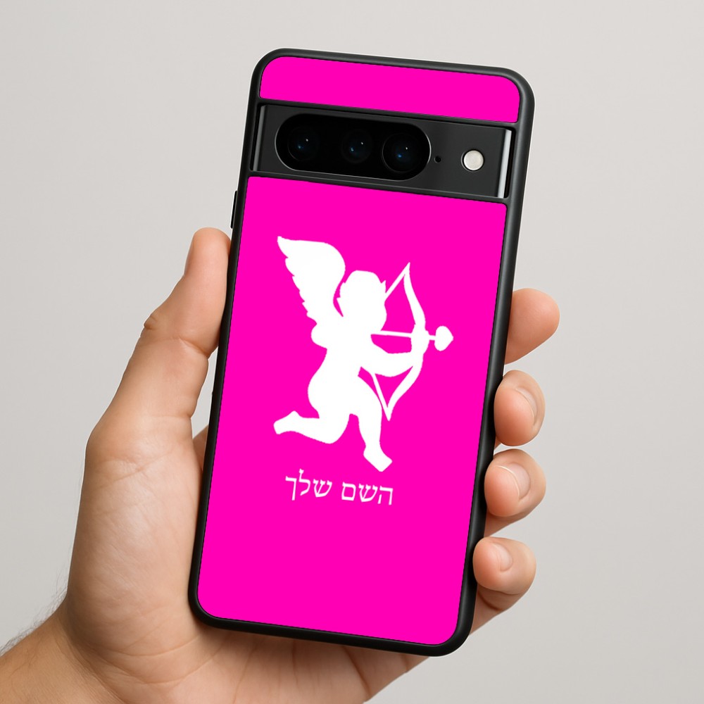 כיסוי בעיצוב אישי עם השם שלך לדגם - Google Pixel 9 Pro 5G בעיצוב קופידון