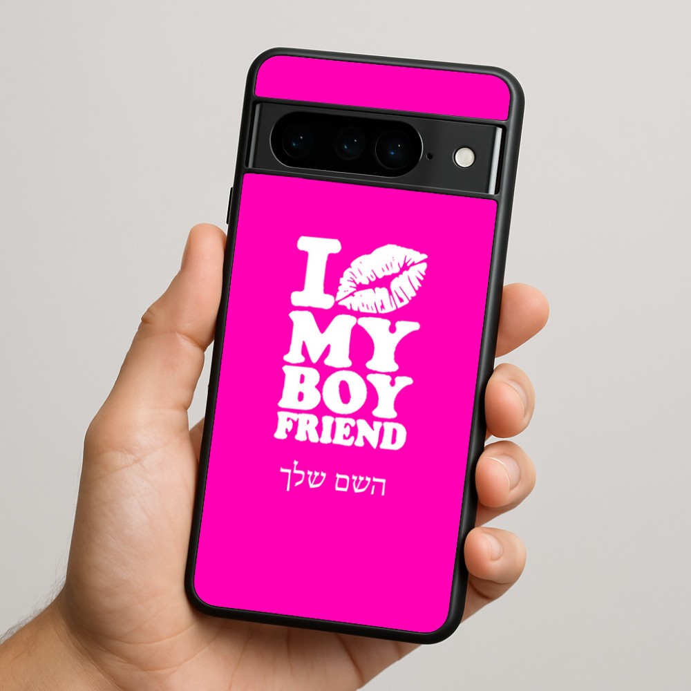 כיסוי בעיצוב אישי עם השם שלך לדגם - Google Pixel 9 Pro 5G בעיצוב נשקי את חבר שלי