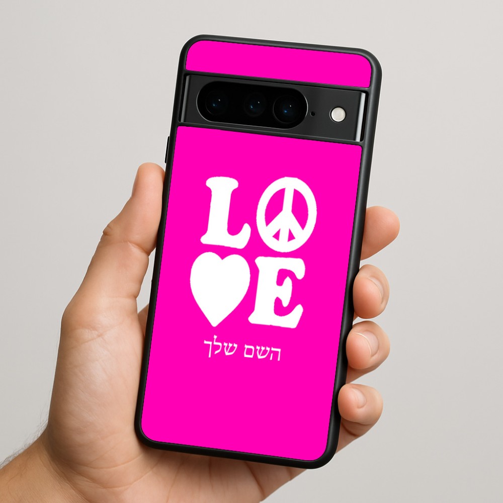 כיסוי בעיצוב אישי עם השם שלך לדגם - Google Pixel 9 Pro 5G בעיצוב אהבה