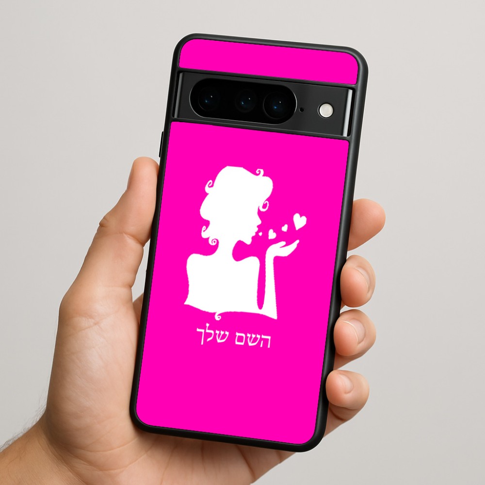 כיסוי בעיצוב אישי עם השם שלך לדגם - Google Pixel 9 Pro 5G בעיצוב אהבת נשים