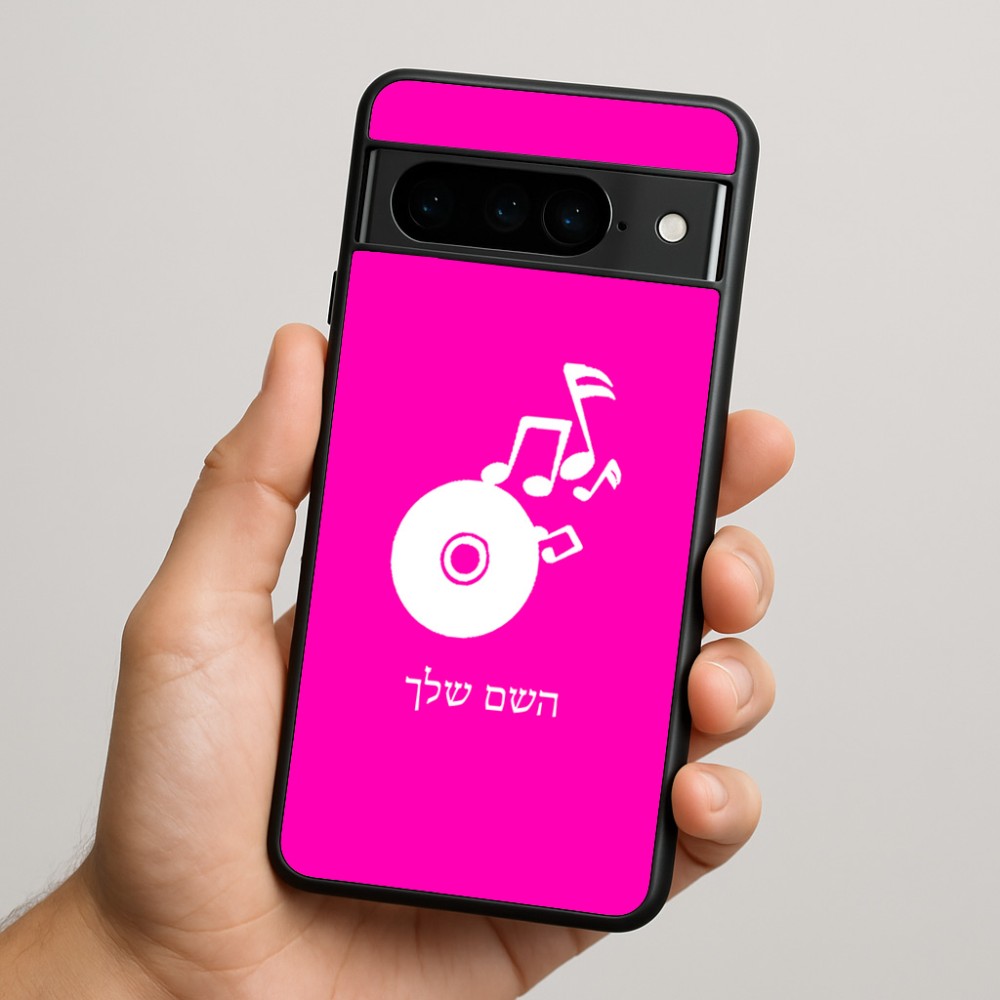 כיסוי בעיצוב אישי עם השם שלך לדגם - Google Pixel 9 Pro 5G בעיצוב תקליטור - אזור מוזיקה