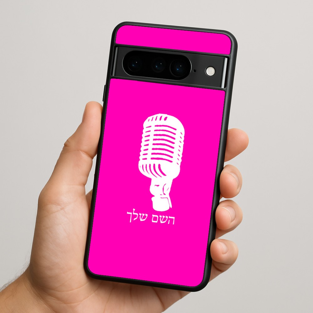 כיסוי בעיצוב אישי עם השם שלך לדגם - Google Pixel 9 Pro 5G בעיצוב מיקרופון