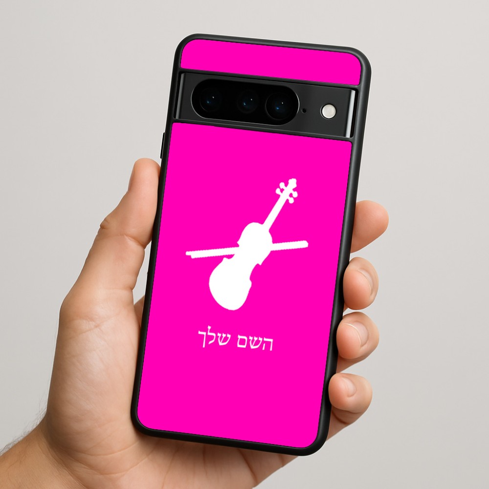 כיסוי בעיצוב אישי עם השם שלך לדגם - Google Pixel 9 Pro 5G בעיצוב כינור