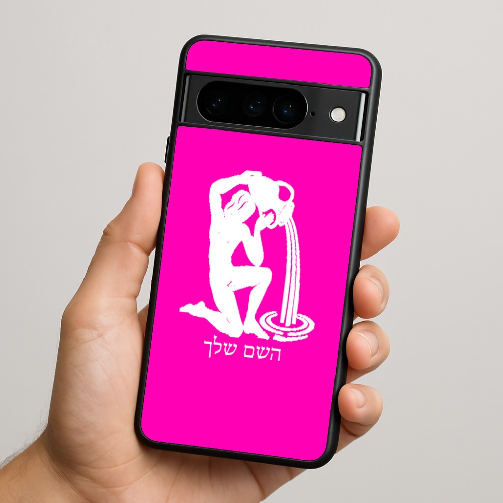 כיסוי בעיצוב אישי עם השם שלך לדגם - Google Pixel 9 Pro 5G בעיצוב מזלות - דלי