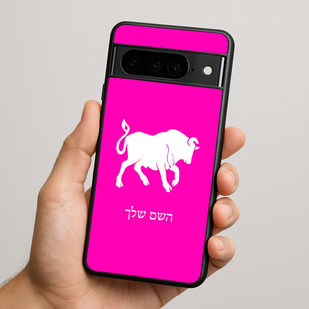 כיסוי בעיצוב אישי עם השם שלך לדגם - Google Pixel 9 Pro 5G בעיצוב מזלות - שור