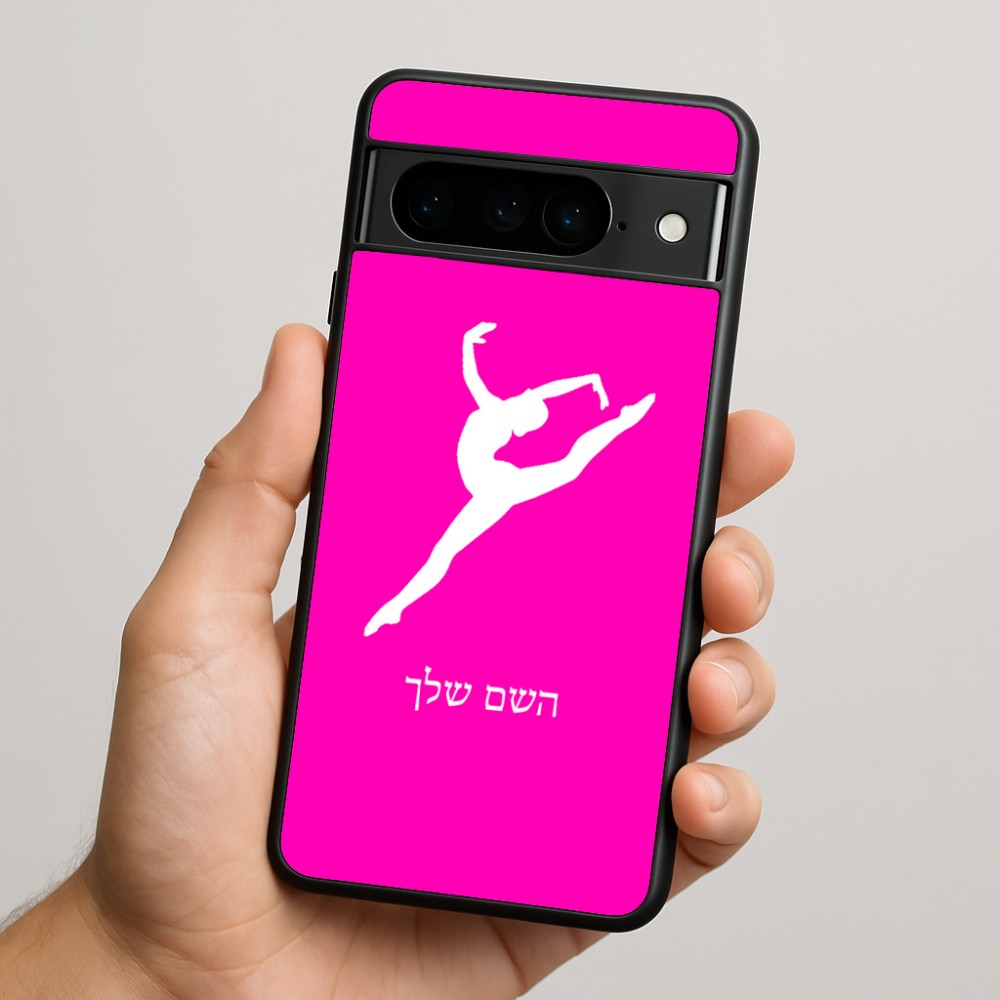 כיסוי בעיצוב אישי עם השם שלך לדגם - Google Pixel 9 Pro 5G בעיצוב בלט