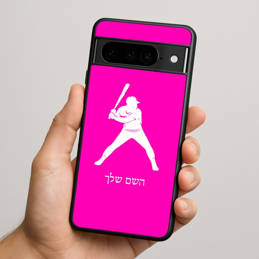 כיסוי בעיצוב אישי עם השם שלך לדגם - Google Pixel 9 Pro 5G בעיצוב שחקן בייסבול