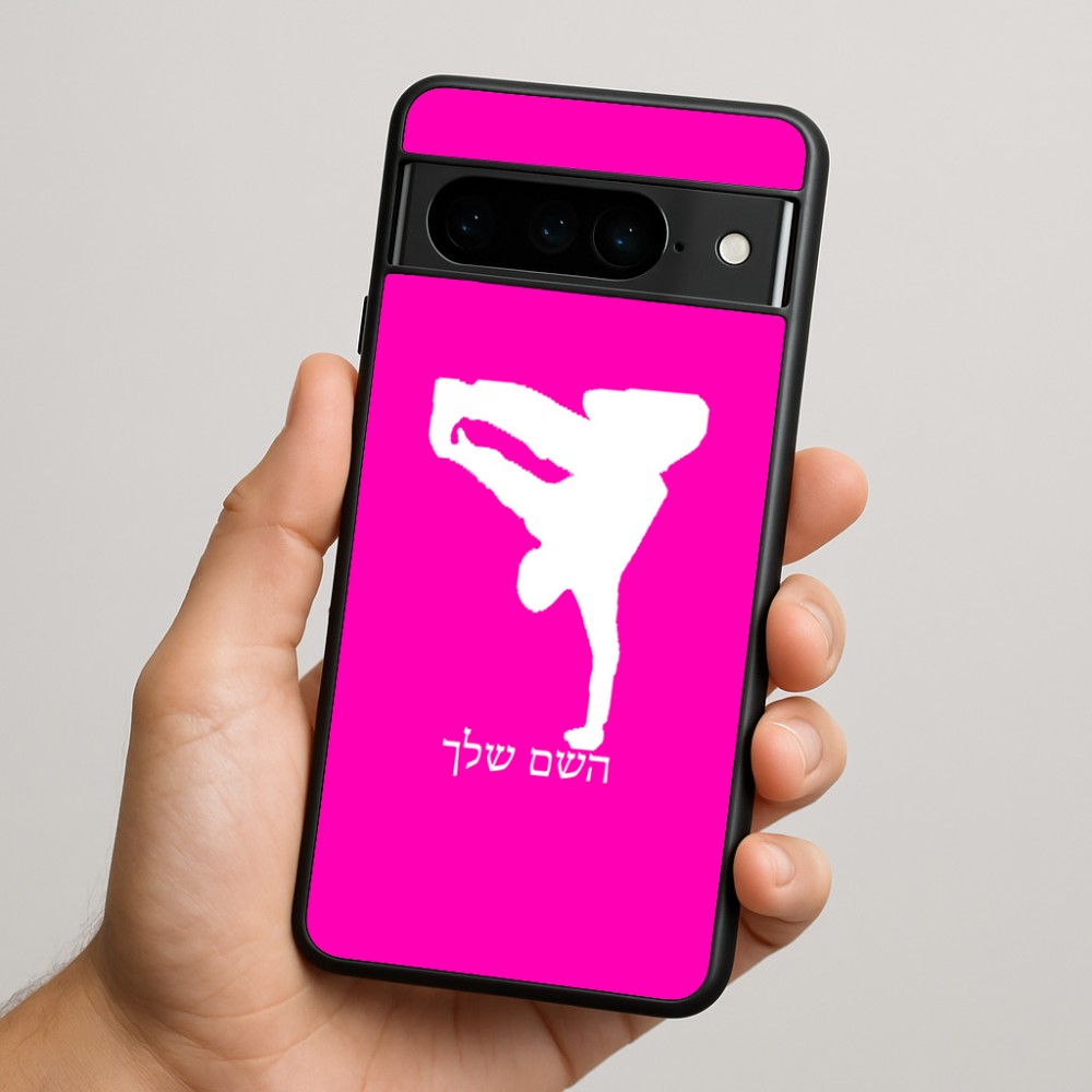 כיסוי בעיצוב אישי עם השם שלך לדגם - Google Pixel 9 Pro 5G בעיצוב ברייקדאנס