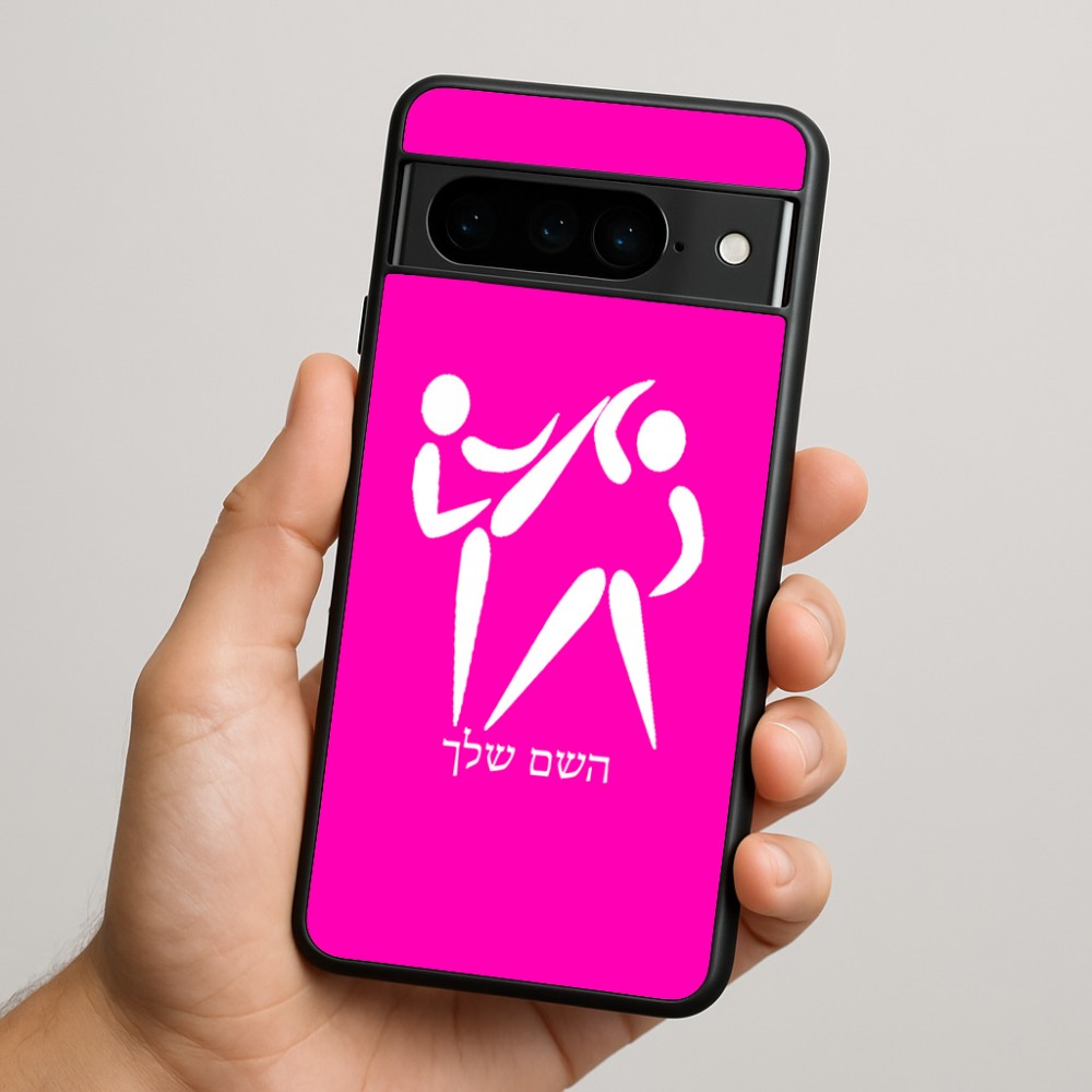 כיסוי בעיצוב אישי עם השם שלך לדגם - Google Pixel 9 Pro 5G בעיצוב לוחמים אולימפיים