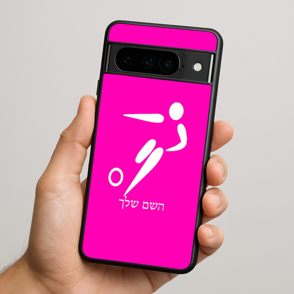 כיסוי בעיצוב אישי עם השם שלך לדגם - Google Pixel 9 Pro 5G בעיצוב כדורגל אולימפי