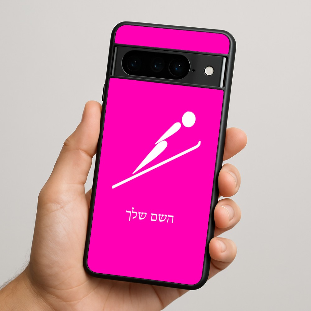 כיסוי בעיצוב אישי עם השם שלך לדגם - Google Pixel 9 Pro 5G בעיצוב קפיצת סקי אולימפית