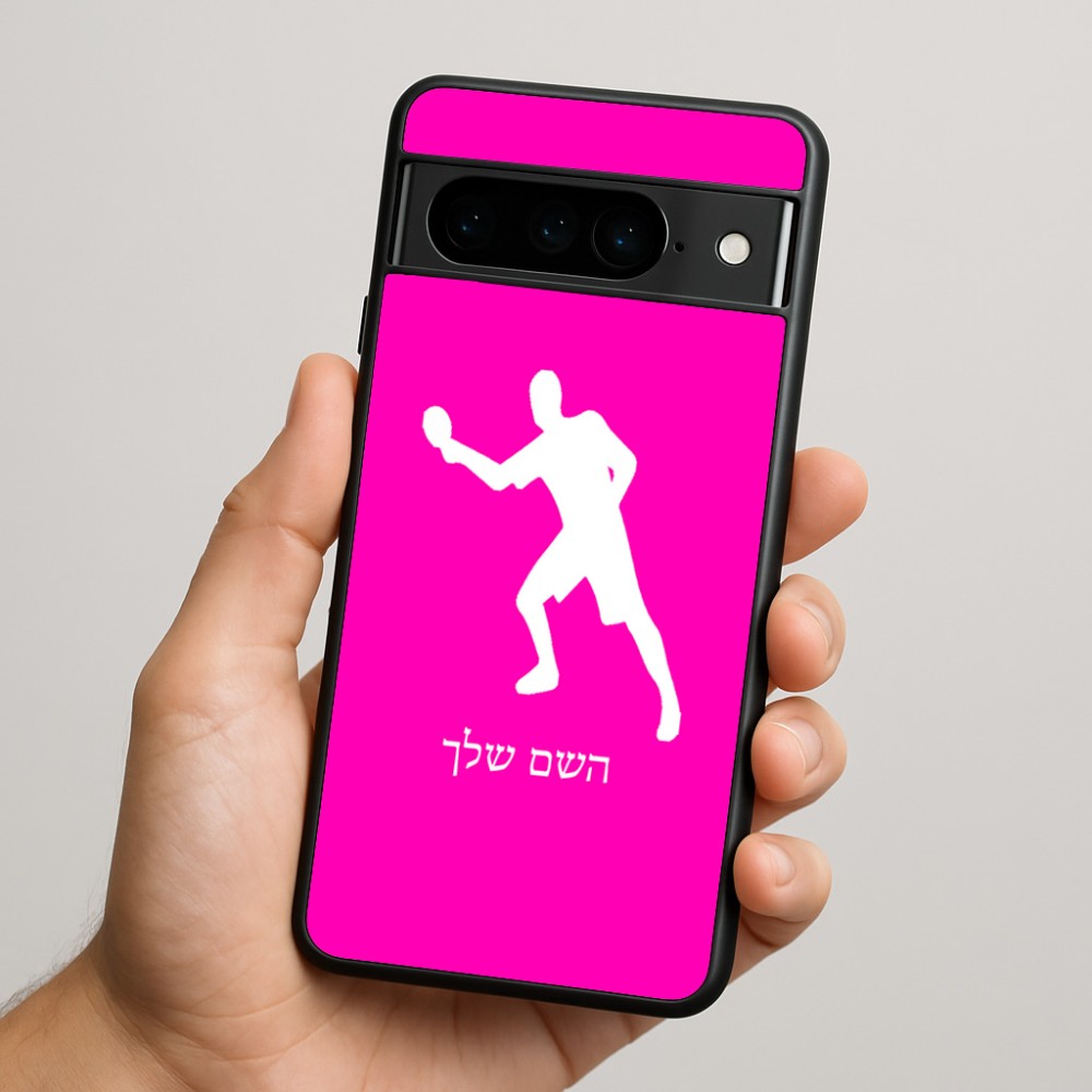 כיסוי בעיצוב אישי עם השם שלך לדגם - Google Pixel 9 Pro 5G בעיצוב שחקן פינג פונג
