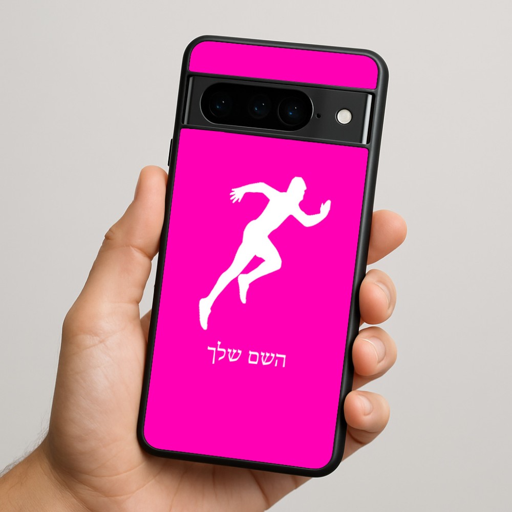 כיסוי בעיצוב אישי עם השם שלך לדגם - Google Pixel 9 Pro 5G בעיצוב רץ