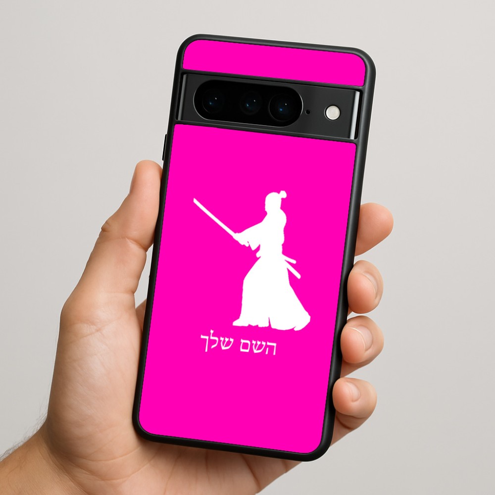 כיסוי בעיצוב אישי עם השם שלך לדגם - Google Pixel 9 Pro 5G בעיצוב סמוראי
