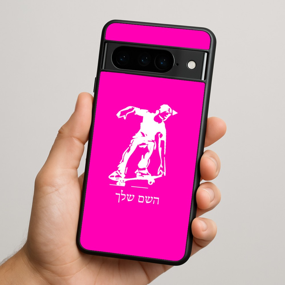 כיסוי בעיצוב אישי עם השם שלך לדגם - Google Pixel 9 Pro 5G בעיצוב ילד סקייטבורד