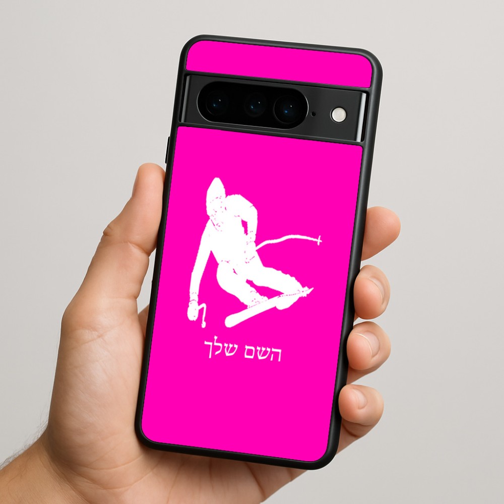 כיסוי בעיצוב אישי עם השם שלך לדגם - Google Pixel 9 Pro 5G בעיצוב סקי