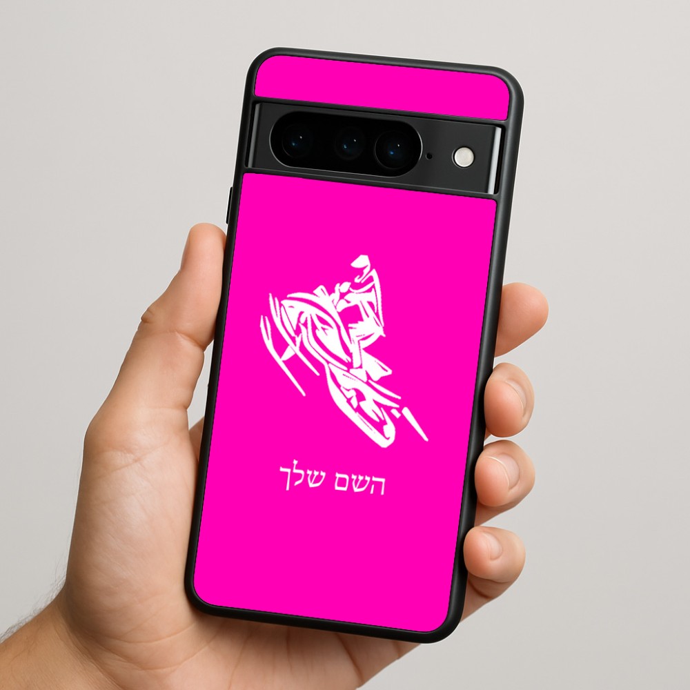 כיסוי בעיצוב אישי עם השם שלך לדגם - Google Pixel 9 Pro 5G בעיצוב אופנוע שלג