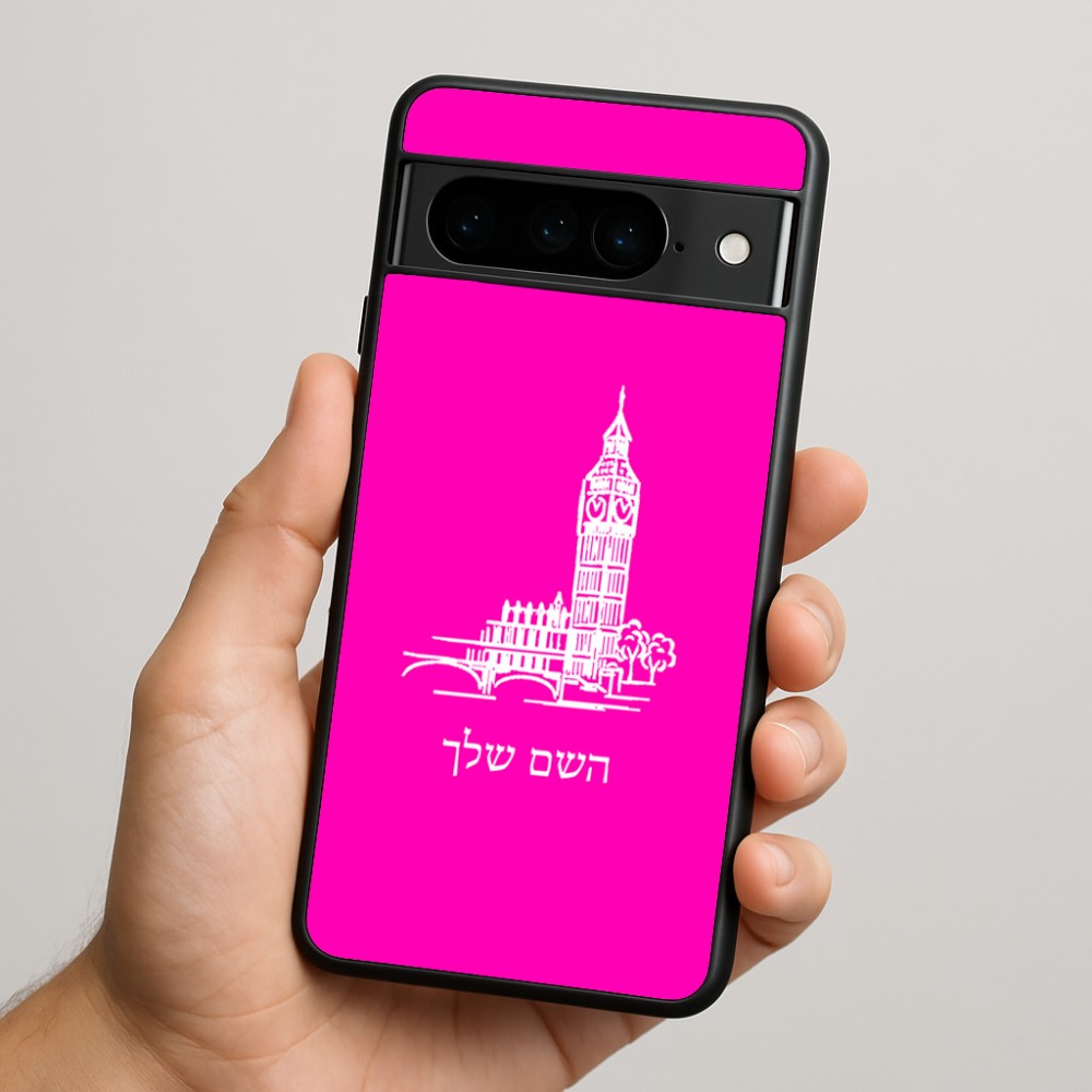 כיסוי בעיצוב אישי עם השם שלך לדגם - Google Pixel 9 Pro 5G בעיצוב ביג בן