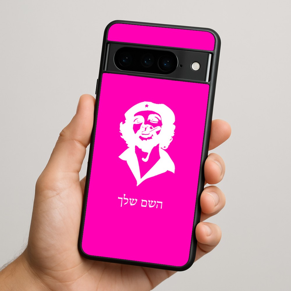 כיסוי בעיצוב אישי עם השם שלך לדגם - Google Pixel 9 Pro 5G בעיצוב צ'ה גווארה