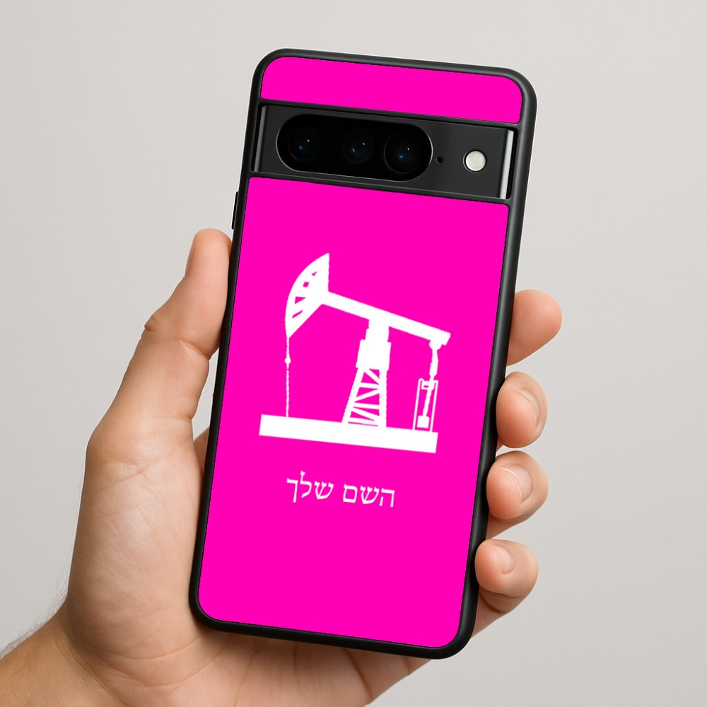 כיסוי בעיצוב אישי עם השם שלך לדגם - Google Pixel 9 Pro 5G בעיצוב באר נפט