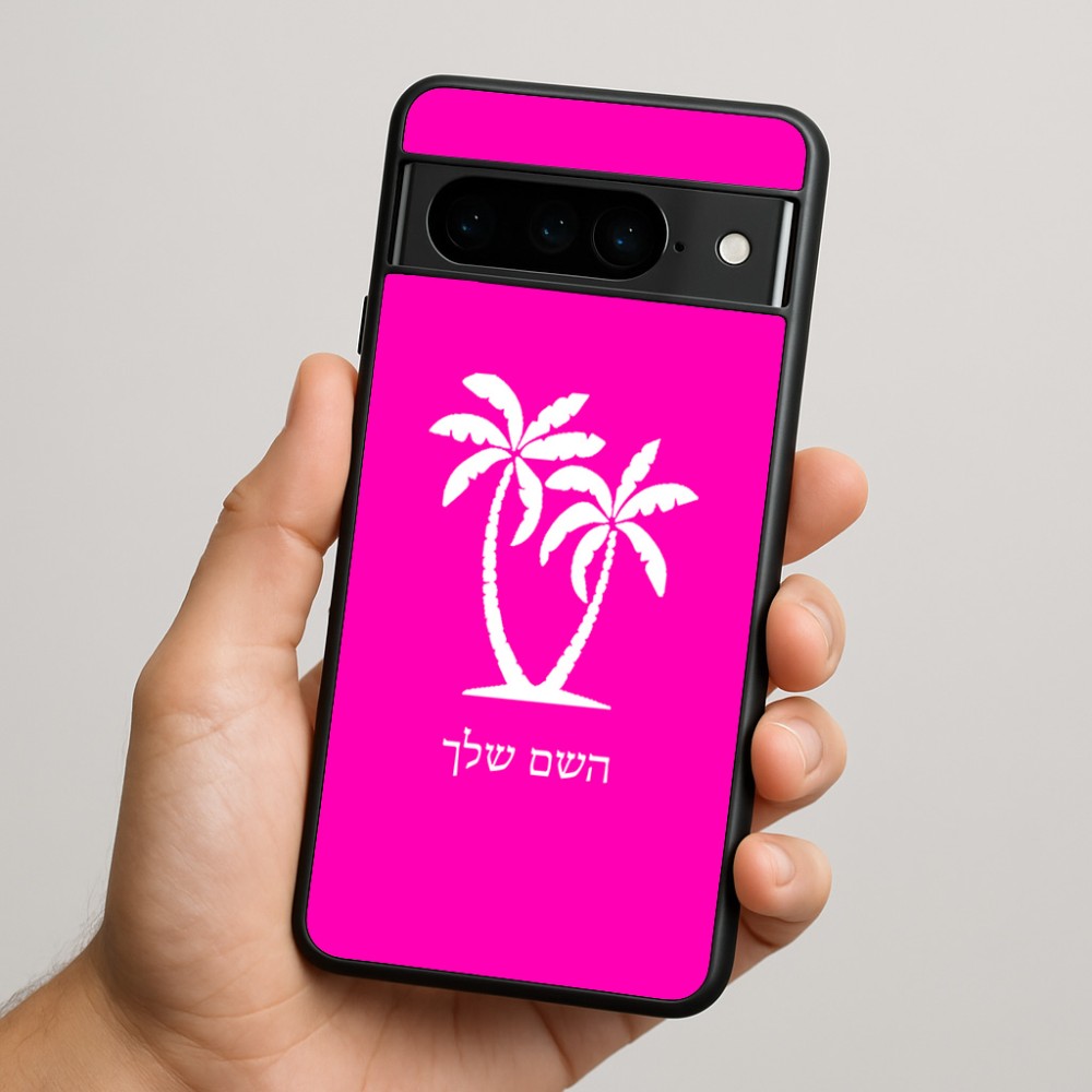 כיסוי בעיצוב אישי עם השם שלך לדגם - Google Pixel 9 Pro 5G בעיצוב כפות ידיים