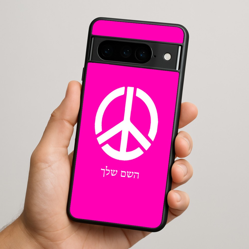 כיסוי בעיצוב אישי עם השם שלך לדגם - Google Pixel 9 Pro 5G בעיצוב סמל השלום
