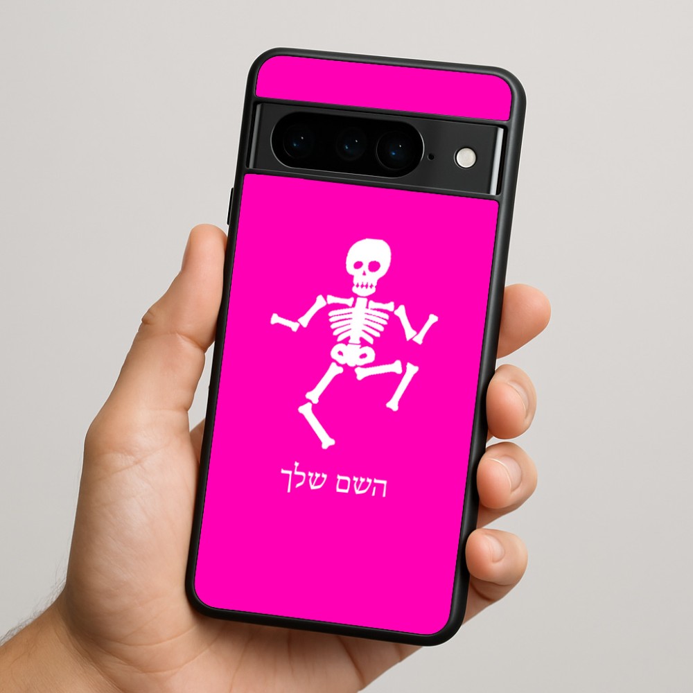 כיסוי בעיצוב אישי עם השם שלך לדגם - Google Pixel 9 Pro 5G בעיצוב סקלטון