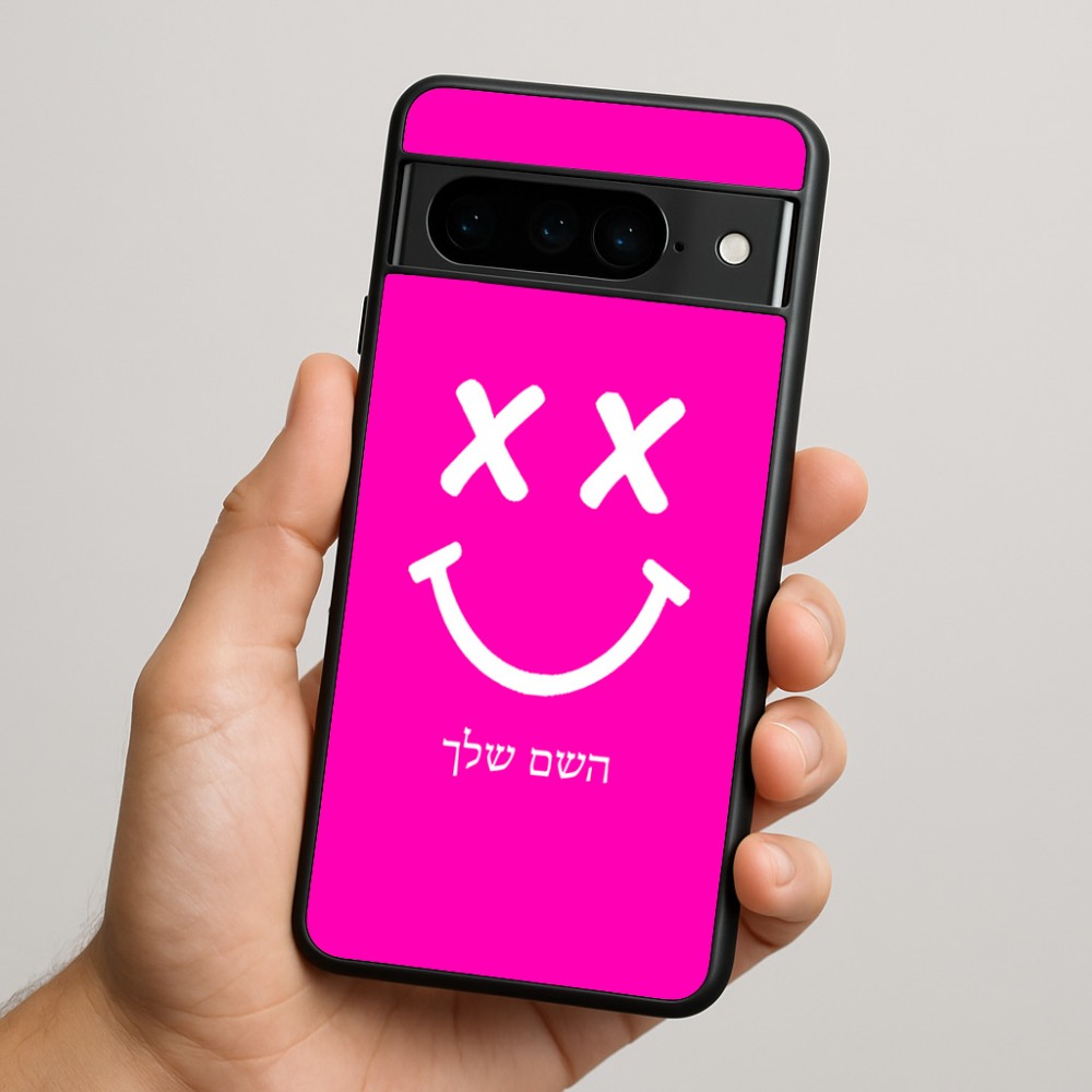 כיסוי בעיצוב אישי עם השם שלך לדגם - Google Pixel 9 Pro 5G בעיצוב סמיילי