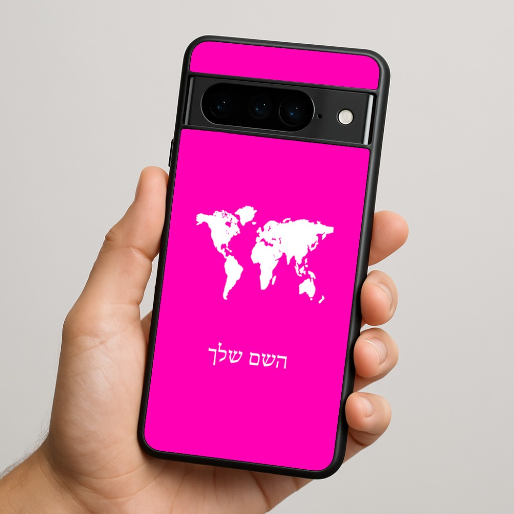 כיסוי בעיצוב אישי עם השם שלך לדגם - Google Pixel 9 Pro 5G בעיצוב מפת העולם
