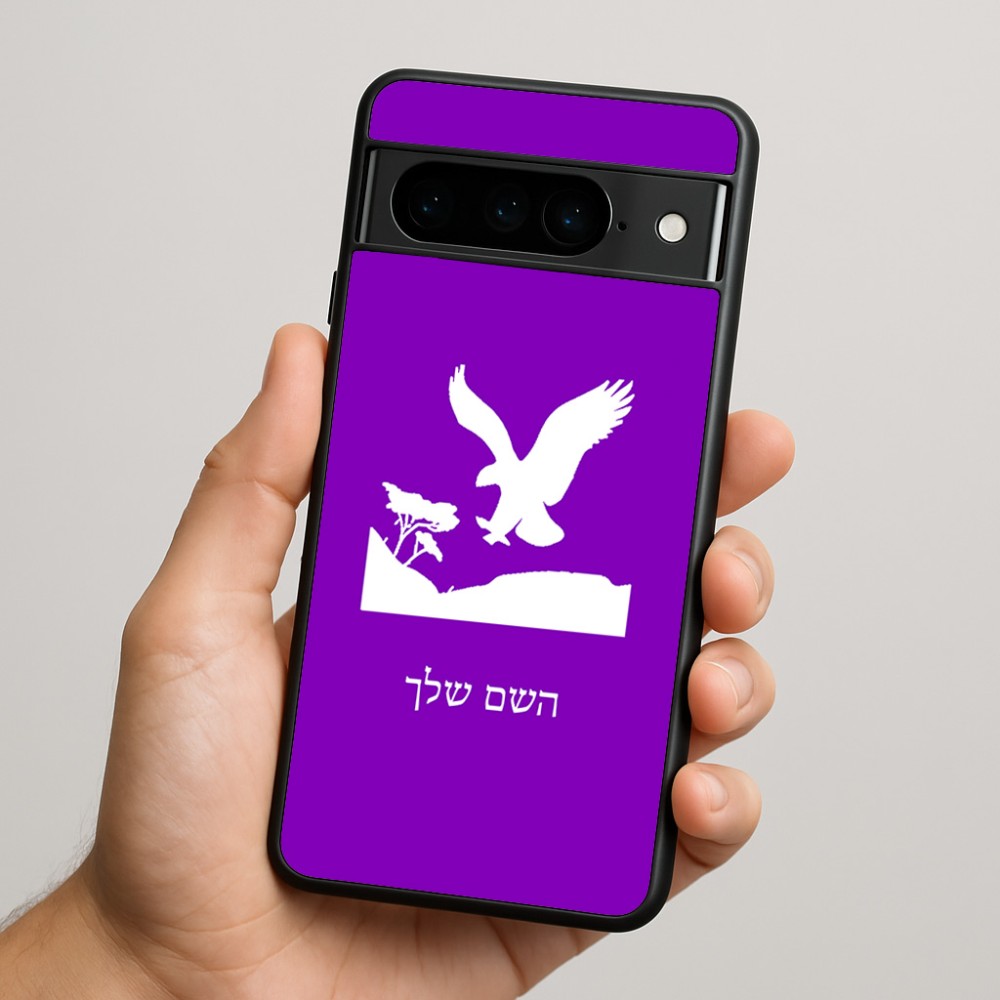כיסוי בעיצוב אישי עם השם שלך לדגם - Google Pixel 9 Pro 5G בעיצוב נשר אמריקאי