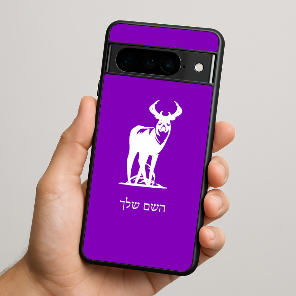 כיסוי בעיצוב אישי עם השם שלך לדגם - Google Pixel 9 Pro 5G בעיצוב צבי
