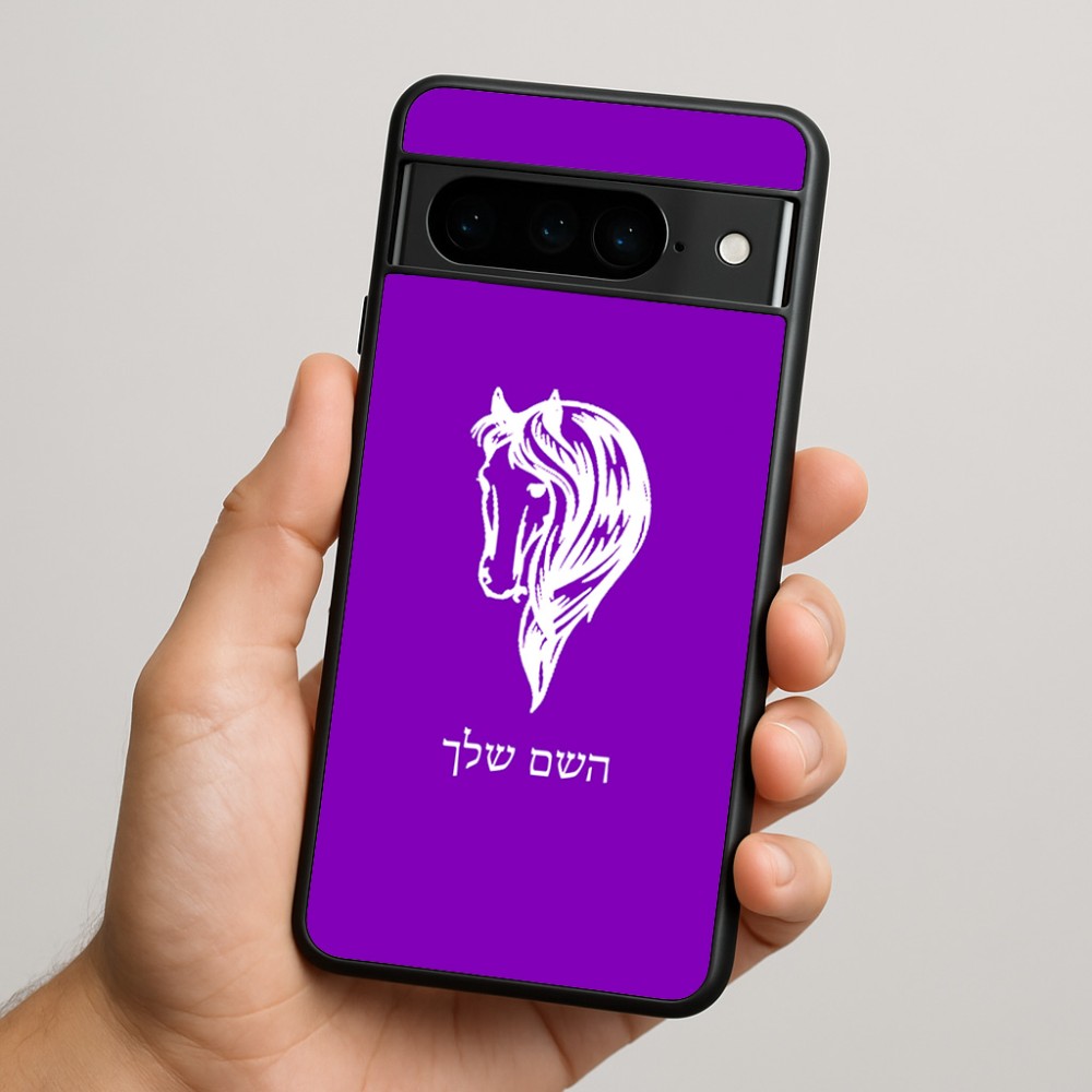 כיסוי בעיצוב אישי עם השם שלך לדגם - Google Pixel 9 Pro 5G בעיצוב ראש סוס