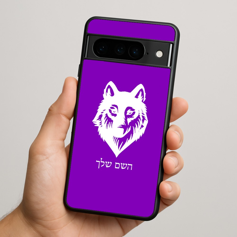 כיסוי בעיצוב אישי עם השם שלך לדגם - Google Pixel 9 Pro 5G בעיצוב זאב