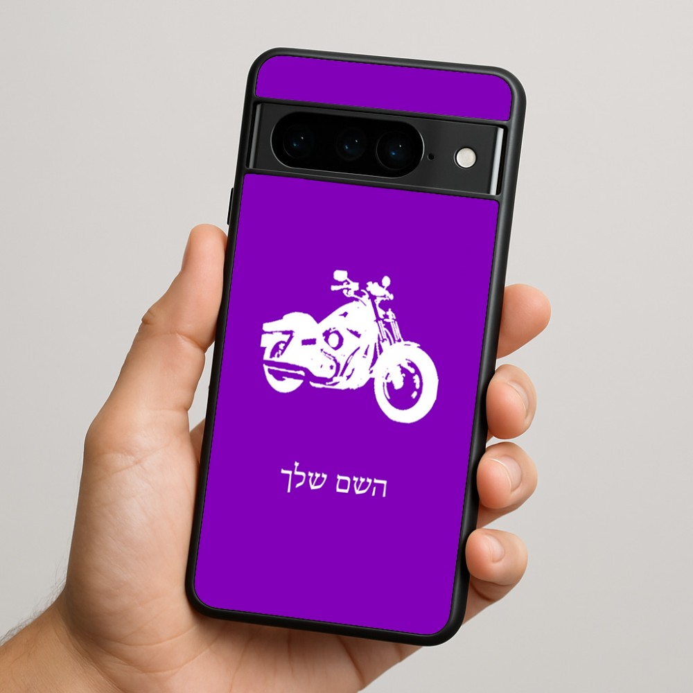 כיסוי בעיצוב אישי עם השם שלך לדגם - Google Pixel 9 Pro 5G בעיצוב הארלי-דיווידסון