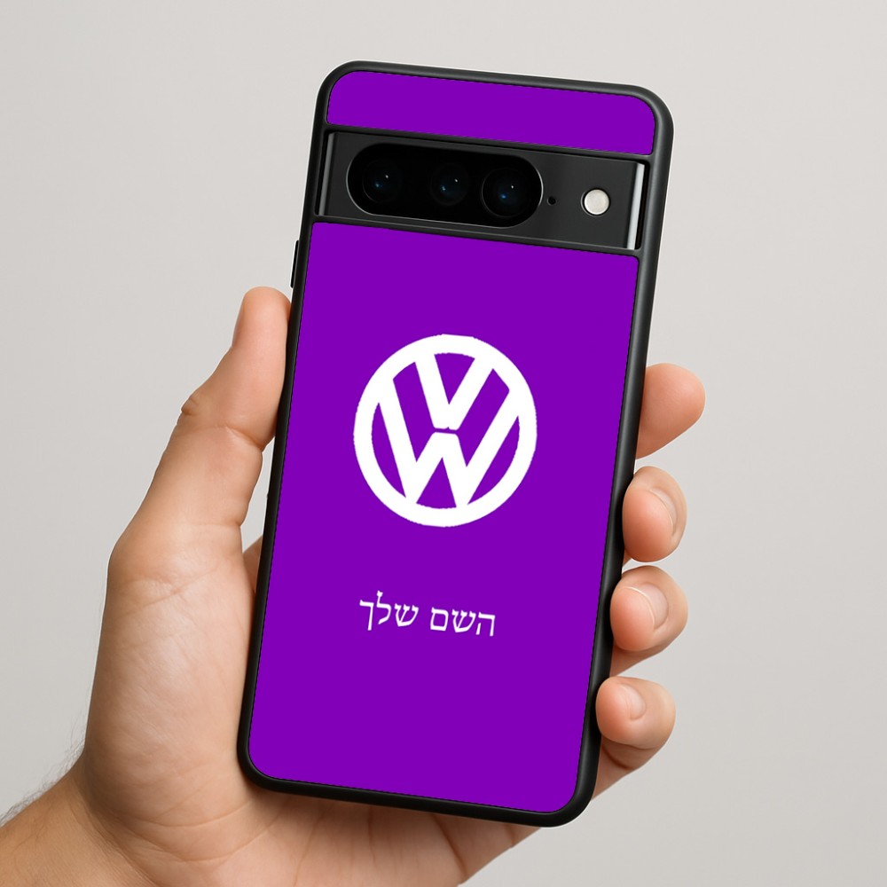 כיסוי בעיצוב אישי עם השם שלך לדגם - Google Pixel 9 Pro 5G בעיצוב פולקסווגן