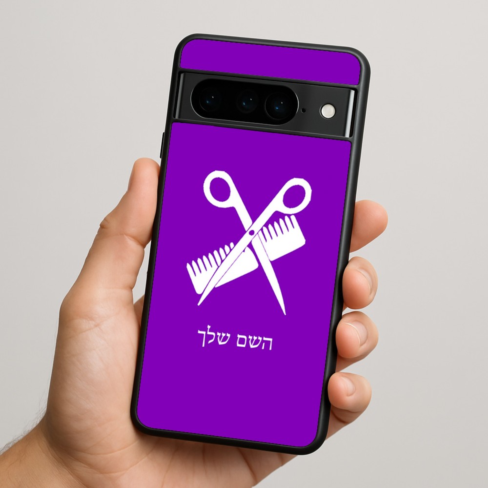 כיסוי בעיצוב אישי עם השם שלך לדגם - Google Pixel 9 Pro 5G בעיצוב מעצב שיער