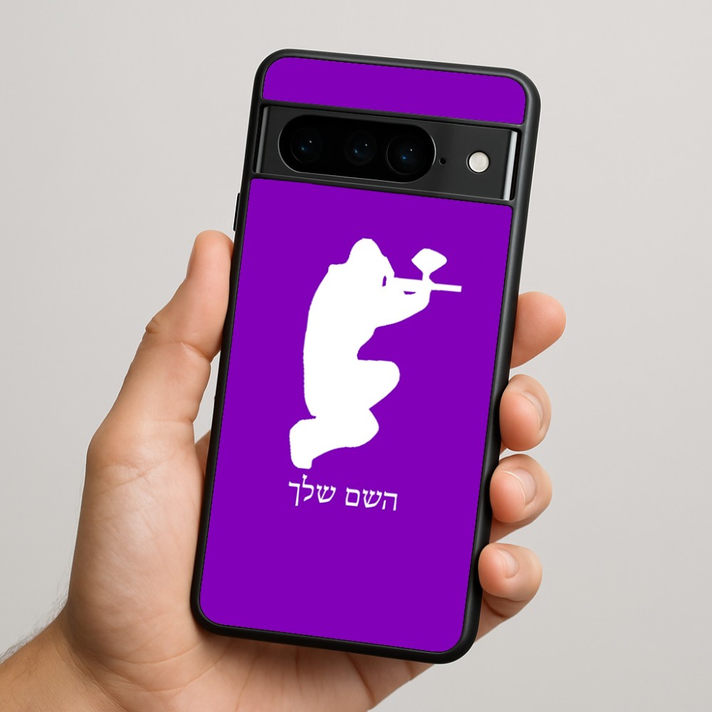 כיסוי בעיצוב אישי עם השם שלך לדגם - Google Pixel 9 Pro 5G בעיצוב שחקן כאב כדור