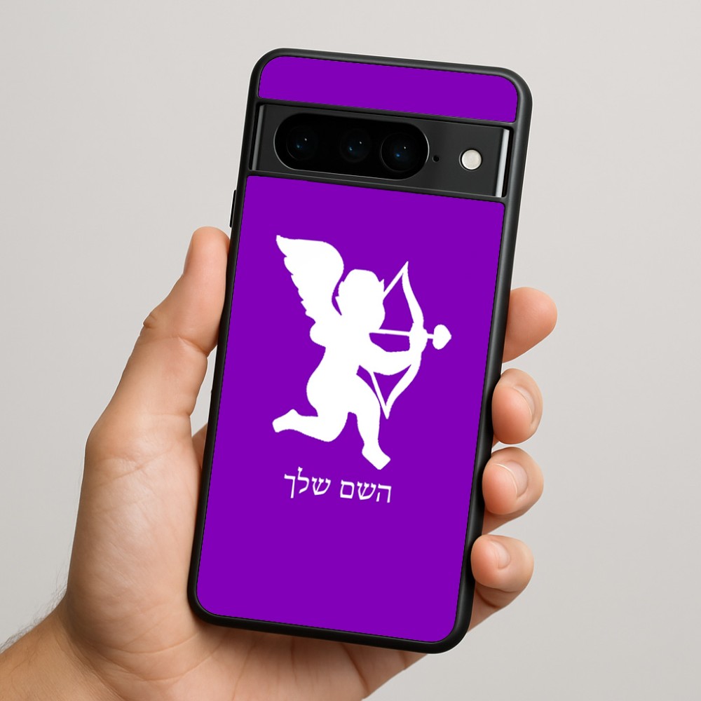 כיסוי בעיצוב אישי עם השם שלך לדגם - Google Pixel 9 Pro 5G בעיצוב קופידון
