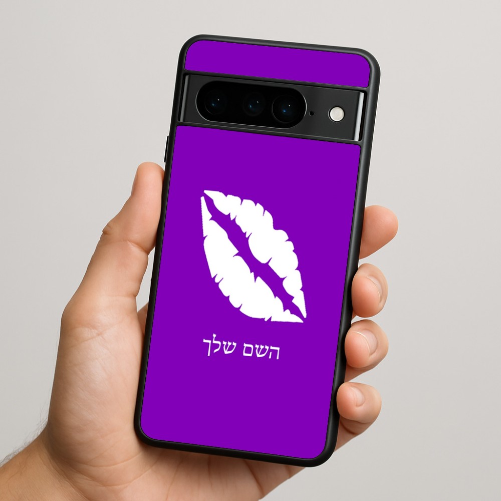 כיסוי בעיצוב אישי עם השם שלך לדגם - Google Pixel 9 Pro 5G בעיצוב שפתיים - נשיקה