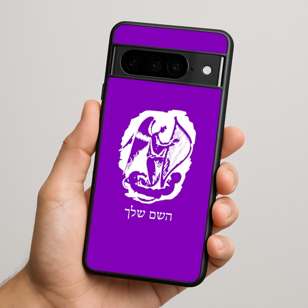 כיסוי בעיצוב אישי עם השם שלך לדגם - Google Pixel 9 Pro 5G בעיצוב אנג'ל מוזיקלי