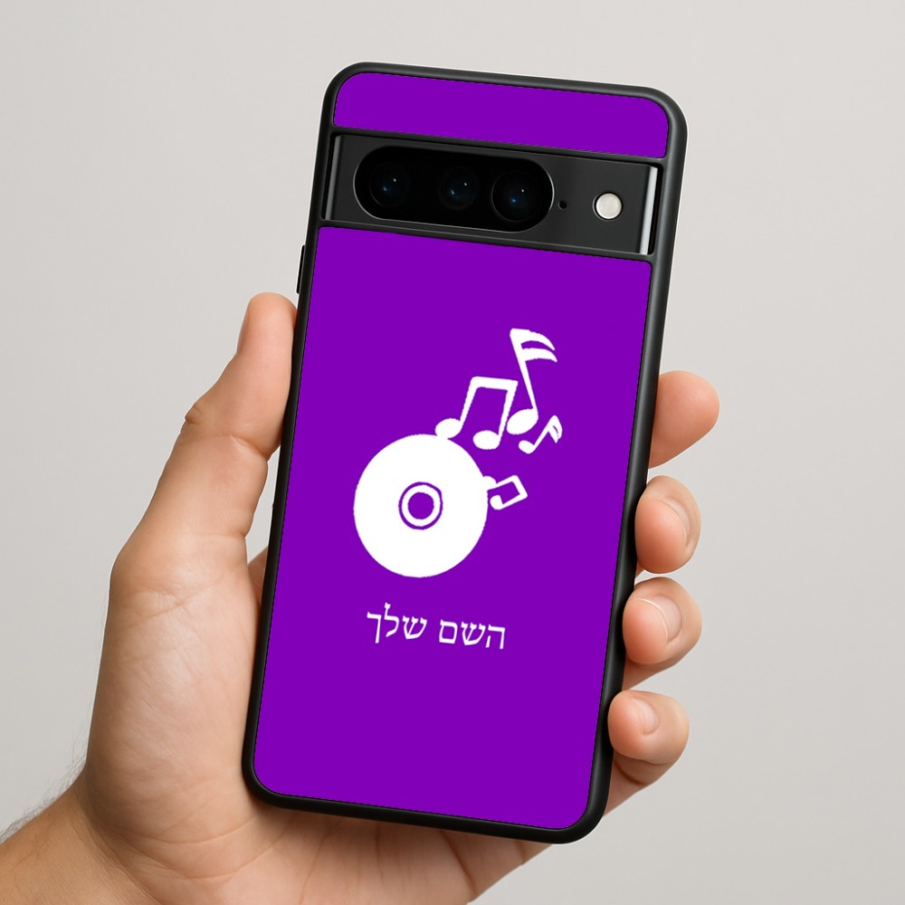 כיסוי בעיצוב אישי עם השם שלך לדגם - Google Pixel 9 Pro 5G בעיצוב תקליטור - אזור מוזיקה
