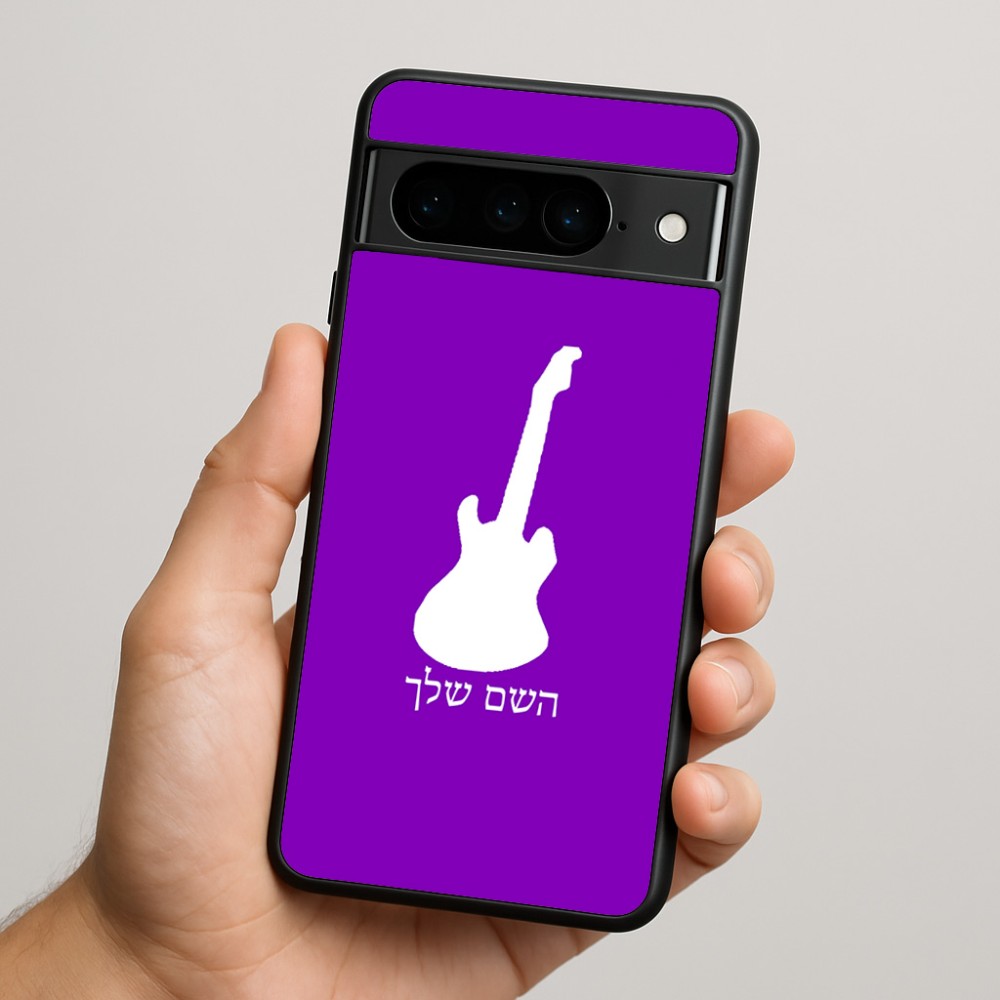 כיסוי בעיצוב אישי עם השם שלך לדגם - Google Pixel 9 Pro 5G בעיצוב גיטרה
