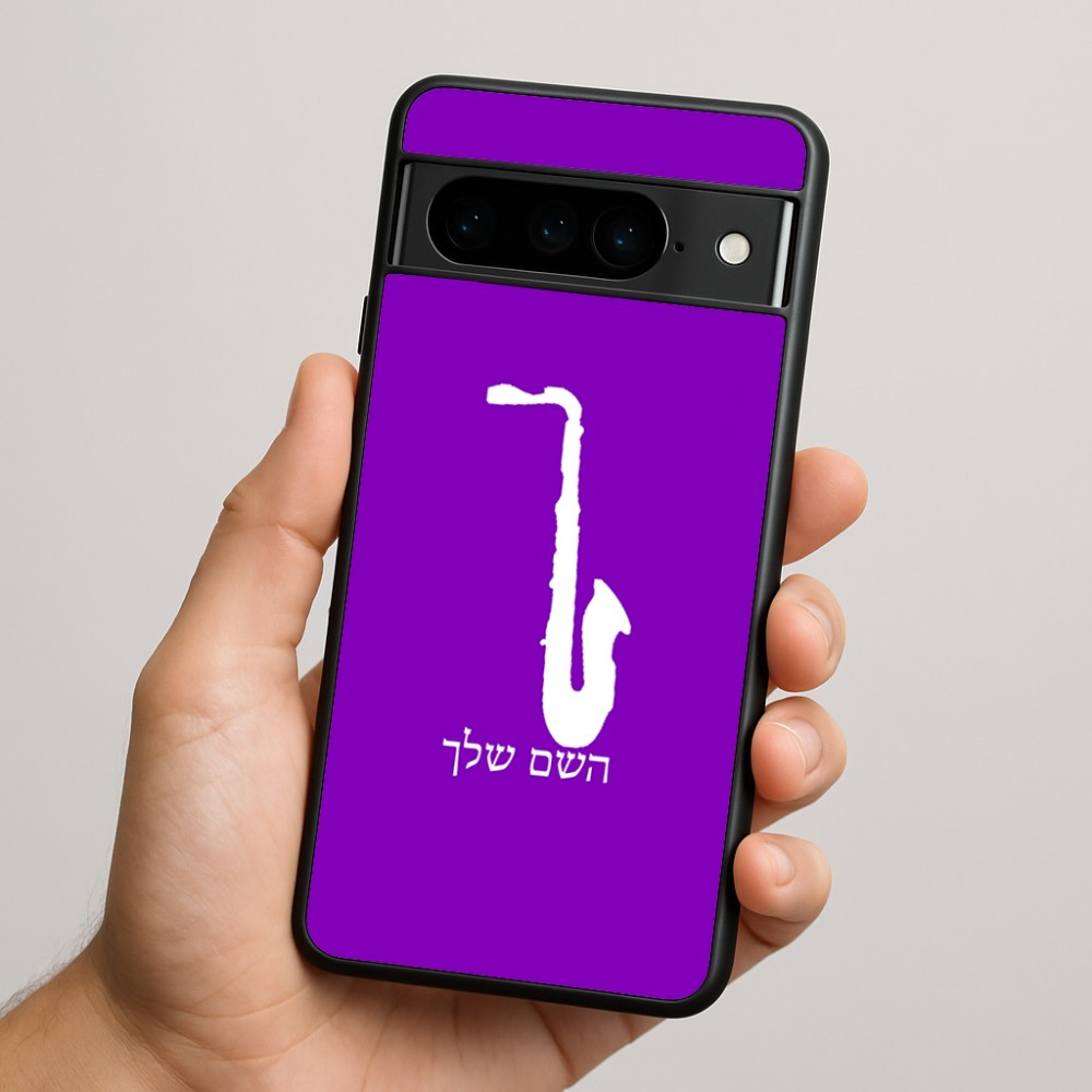 כיסוי בעיצוב אישי עם השם שלך לדגם - Google Pixel 9 Pro 5G בעיצוב סקסופון