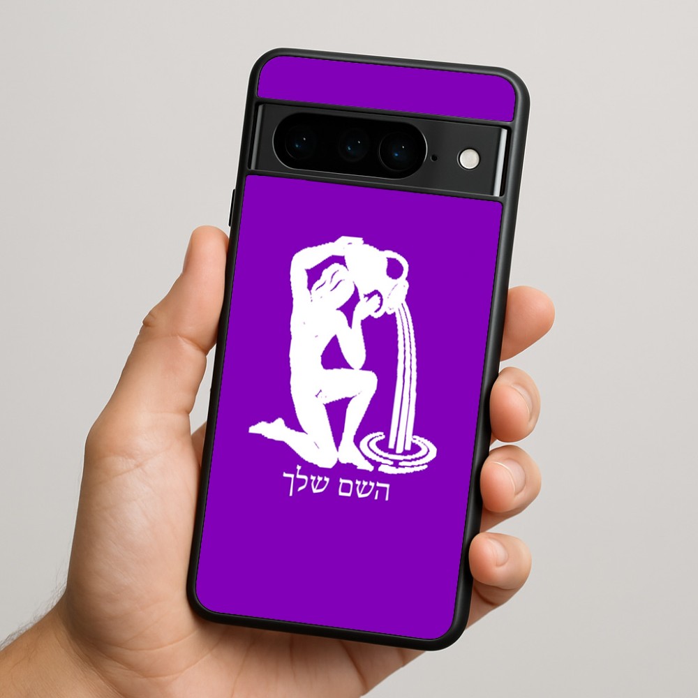 כיסוי בעיצוב אישי עם השם שלך לדגם - Google Pixel 9 Pro 5G בעיצוב מזלות - דלי