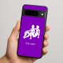 כיסוי בעיצוב אישי עם השם שלך לדגם - Google Pixel 9 Pro 5G בעיצוב מזלות - תאומים