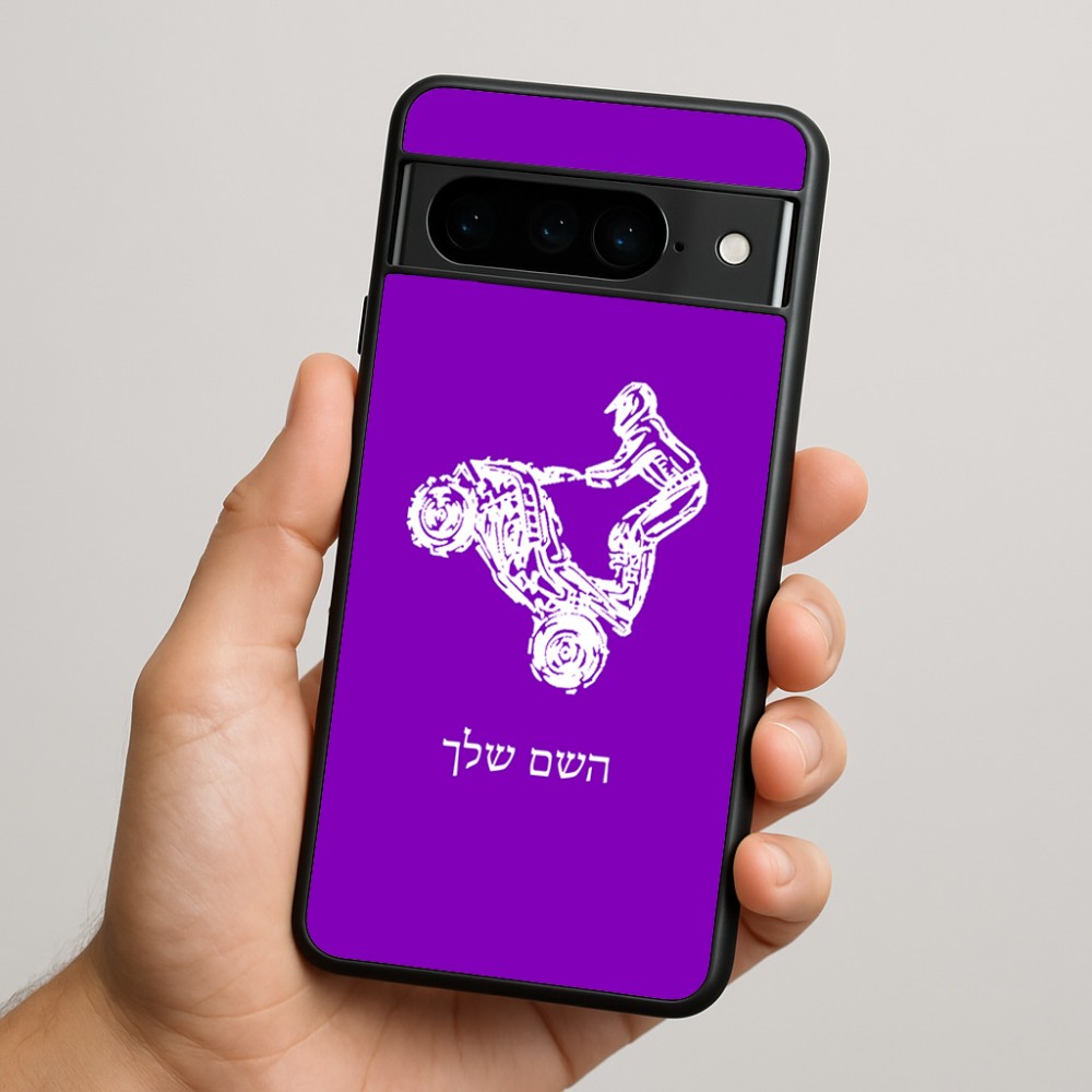 כיסוי בעיצוב אישי עם השם שלך לדגם - Google Pixel 9 Pro 5G בעיצוב רוכב טרקטורונים