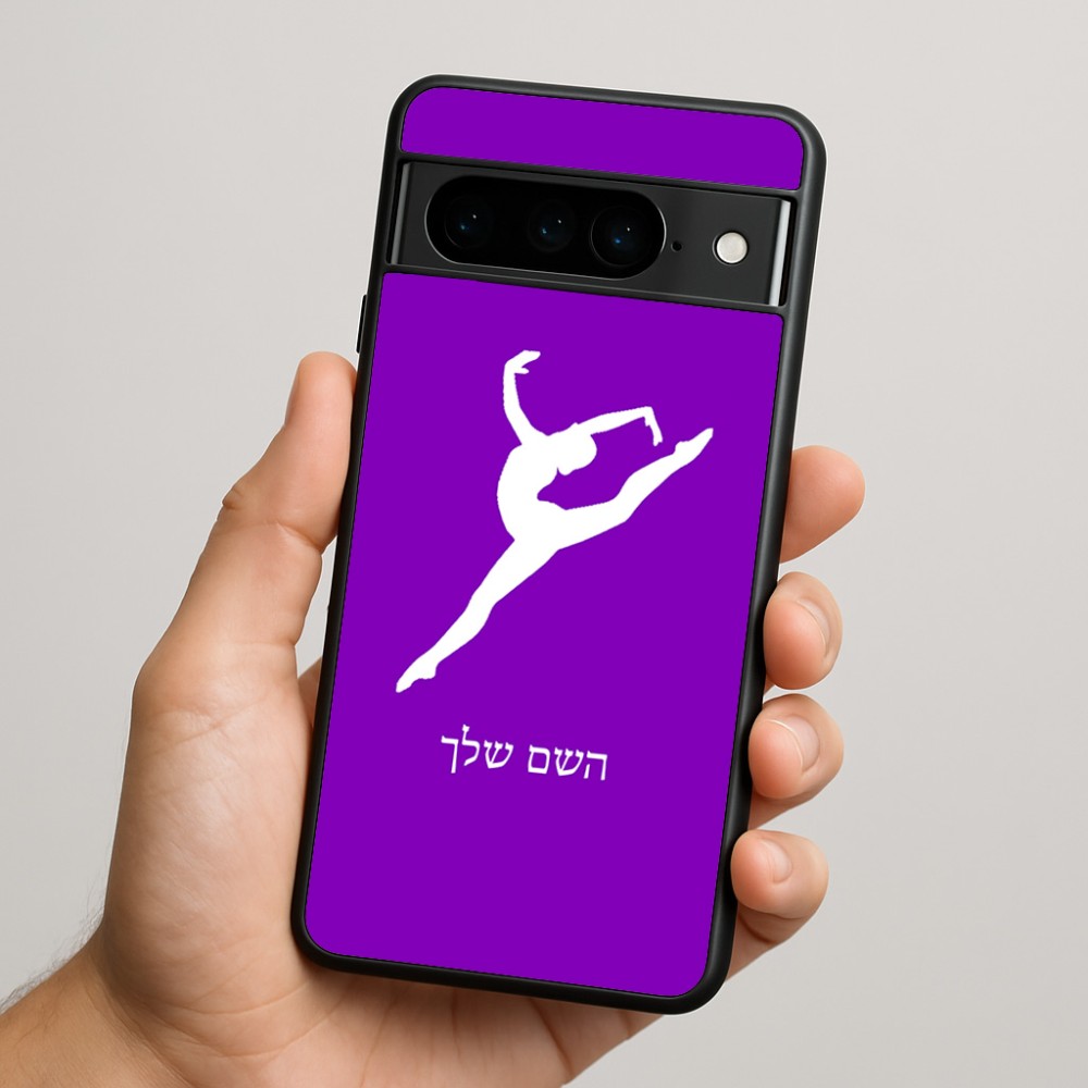כיסוי בעיצוב אישי עם השם שלך לדגם - Google Pixel 9 Pro 5G בעיצוב בלט